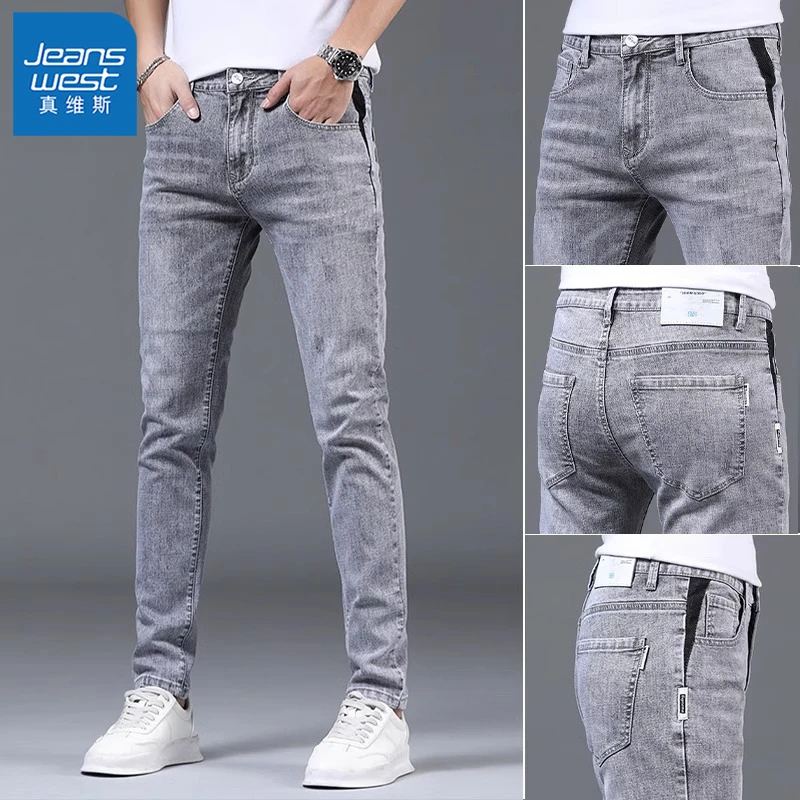 真维斯牛仔裤男士潮牌春秋季款2025新款直筒修身小脚休闲裤子百搭