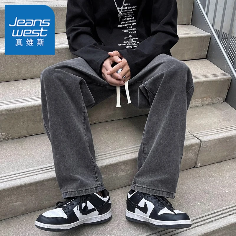 真维斯潮流牛仔裤男2024新款宽松直筒百搭休闲阔腿裤垂顺显高裤子