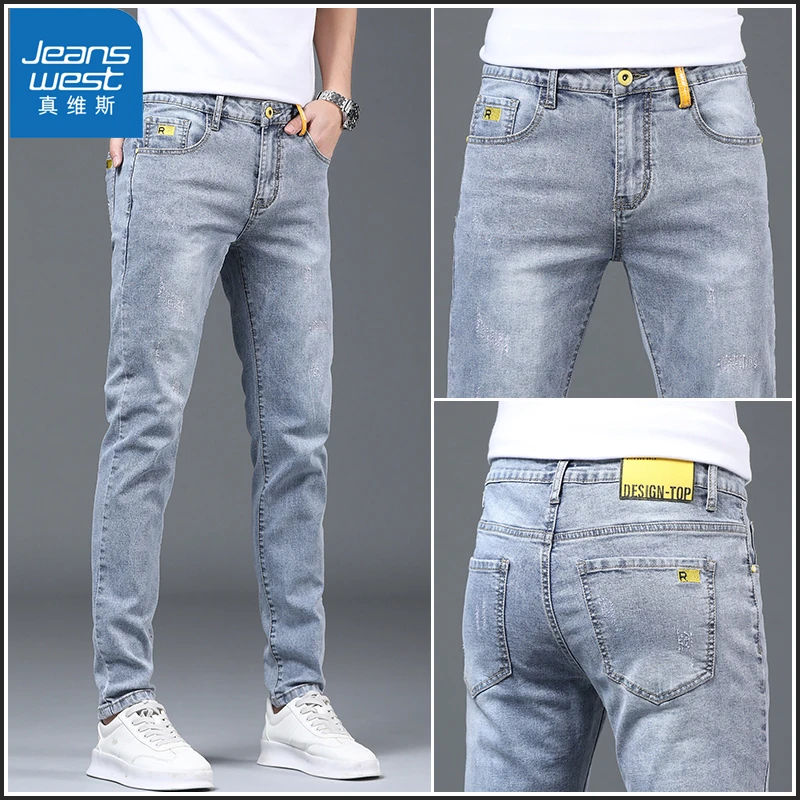 真维斯牛仔裤男士弹力修身小脚秋季2025潮牌流弹力休闲裤子男春秋