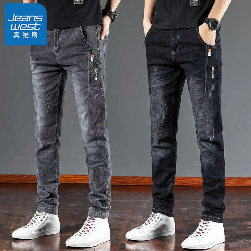 真维斯高端牛仔裤男士春秋季弹力修身小脚潮牌直筒休闲长裤子男款