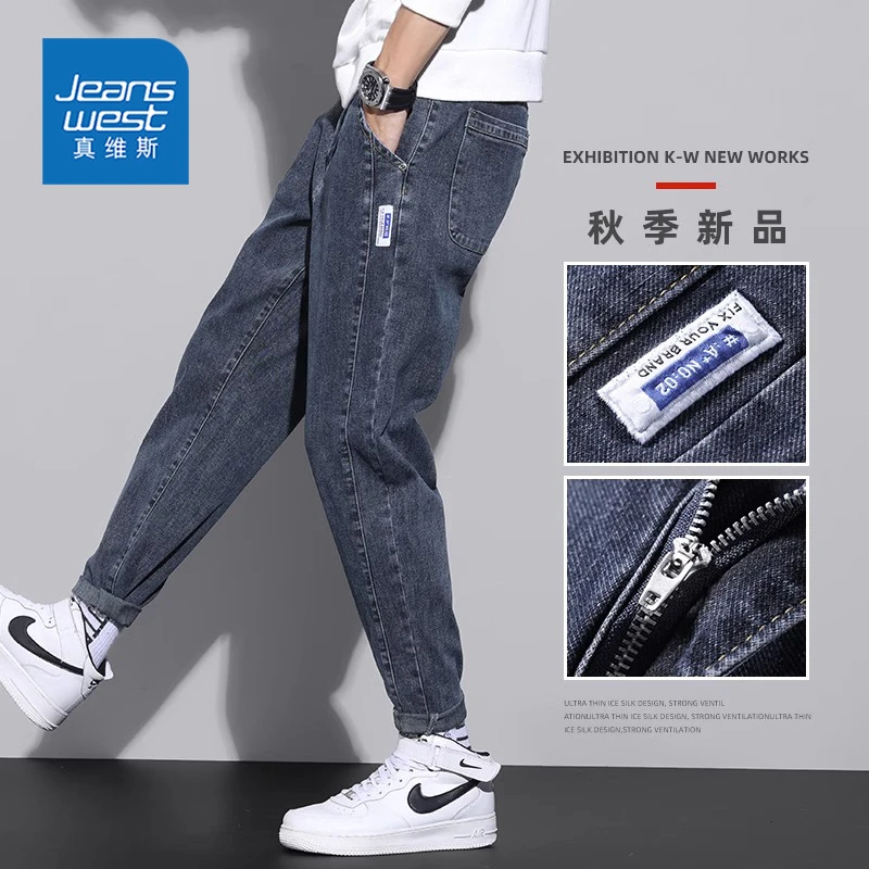真维斯春季哈伦牛仔裤男潮牌2025新款宽松直筒弹力春秋休闲长裤子