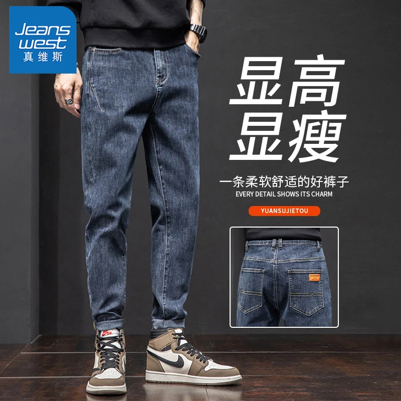 真维斯牛仔裤男士春季宽松直筒裤2025春秋新款宽松潮牌休闲长裤子