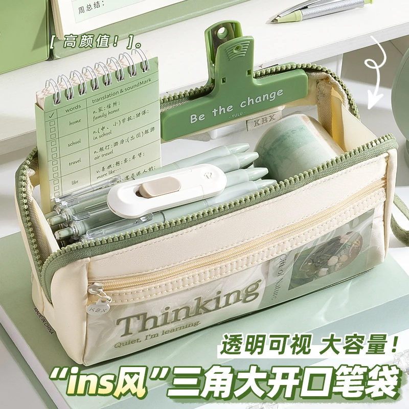 透明笔袋女生2025新款小学生大容量文具盒高颜值ins风铅笔盒男孩