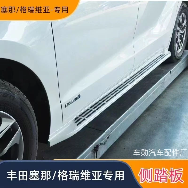 适用11-23款丰田塞纳踏板丰田塞那sienna迎宾格瑞维亚脚踏板改装