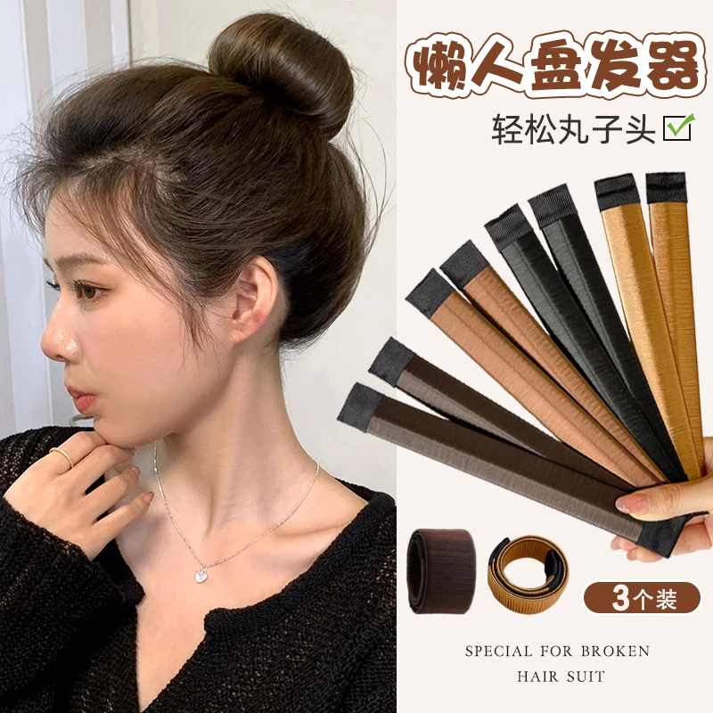 非金属发饰 啪啪圈盘发器丸子头神器懒人扎花苞头蓬松发垫头饰女