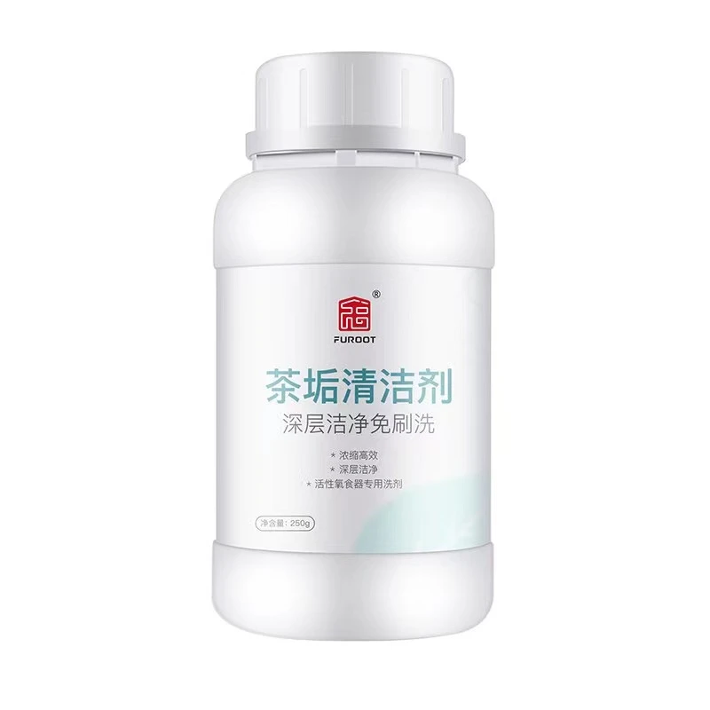 茶垢清洁剂食品级去茶渍除垢剂茶污神器茶杯茶具祛垢粉洗杯子茶壶