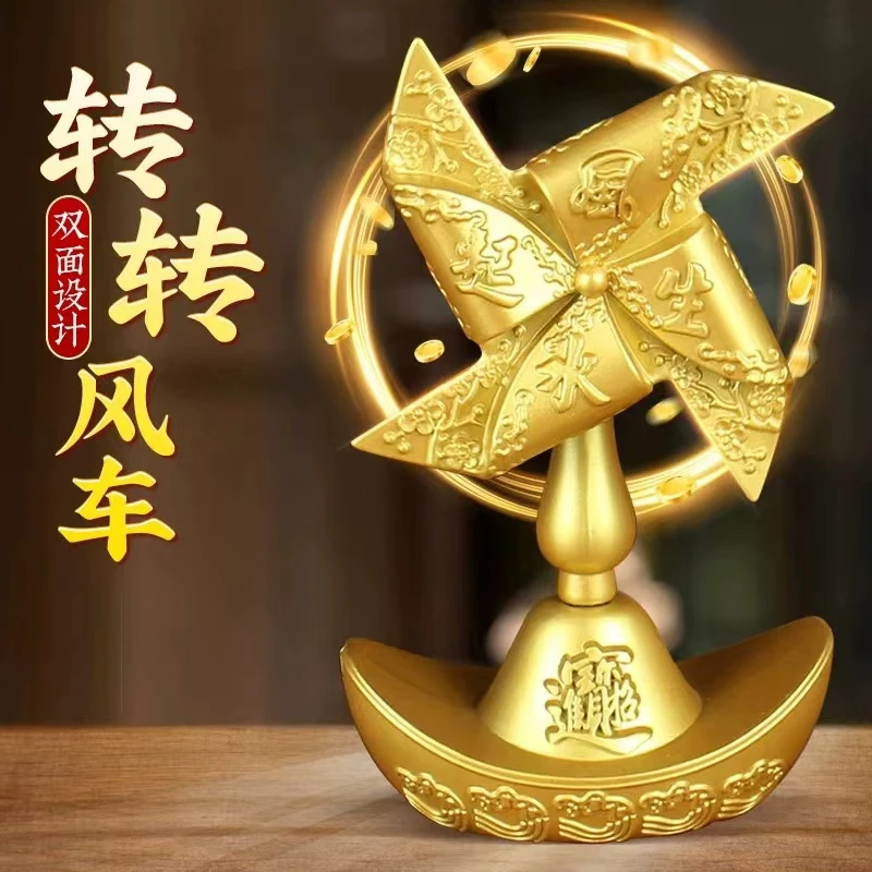 【铜质元宝风车】 纯黄铜摆件复古创意古玩 茶桌实心小把件茶道个性