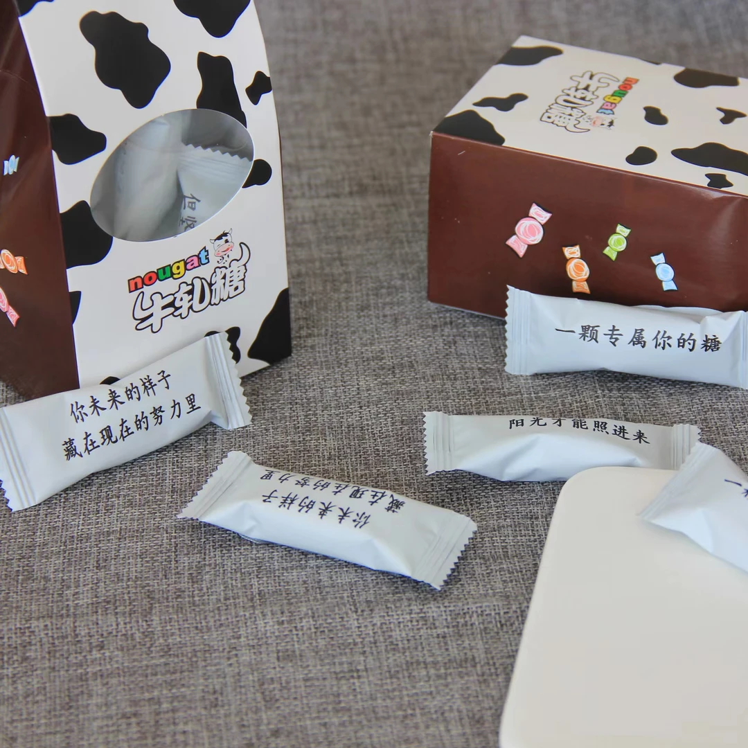 巴旦木牛轧糖500克花生牛轧糖500克年货，发2包2斤