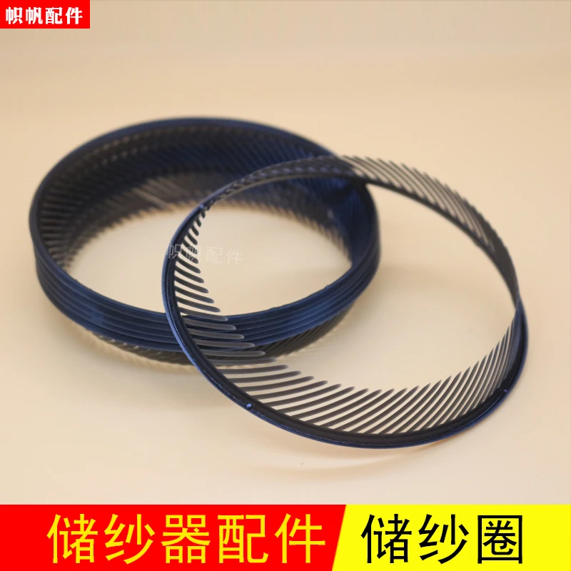 电脑橫机储纱器储纱圈太阳州输纱圈环送纱器配件储纬器通用款