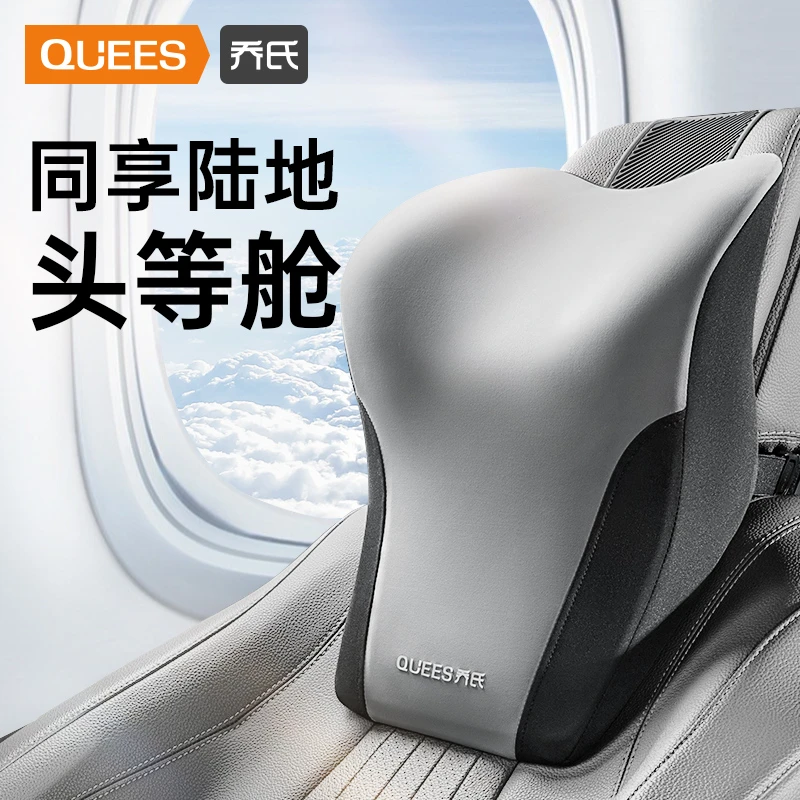 乔氏汽车头枕护颈枕开靠枕车载运动座椅按摩靠颈枕奔驰迈巴赫舒适