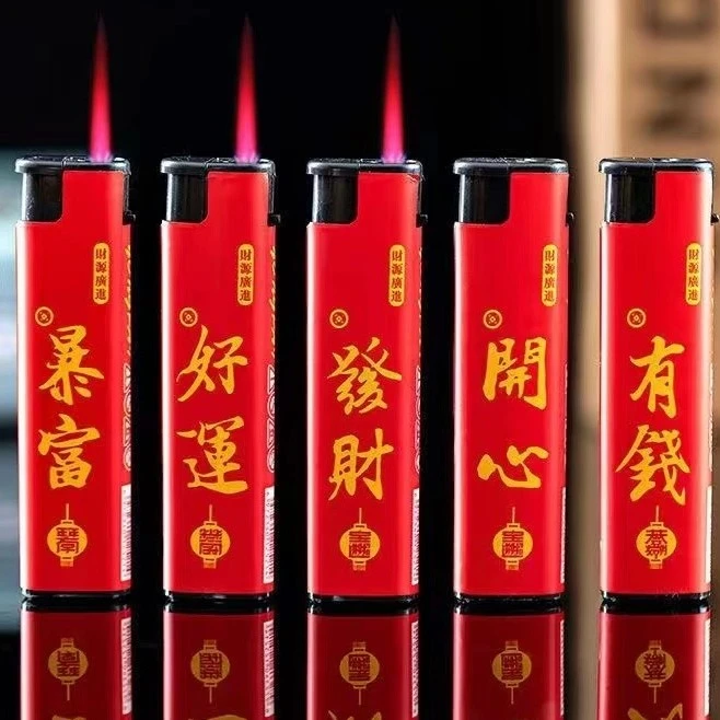 【便宜打火机】一次性防风机打火机明火新款加厚普通家用超市便利店