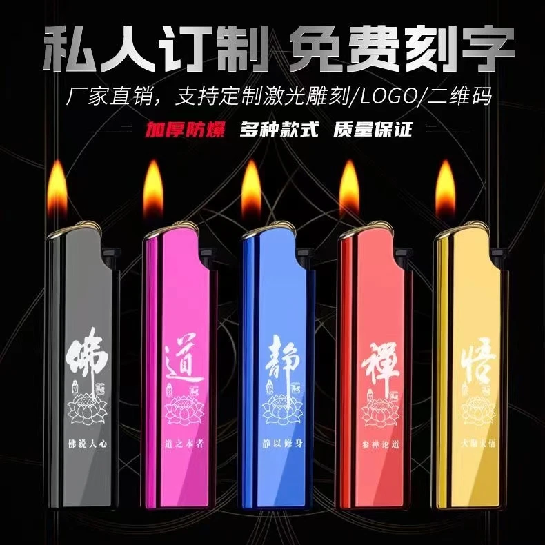 金属砂轮广告刻字打火机明火定制印字滑轮充气一次性火机订做批发
