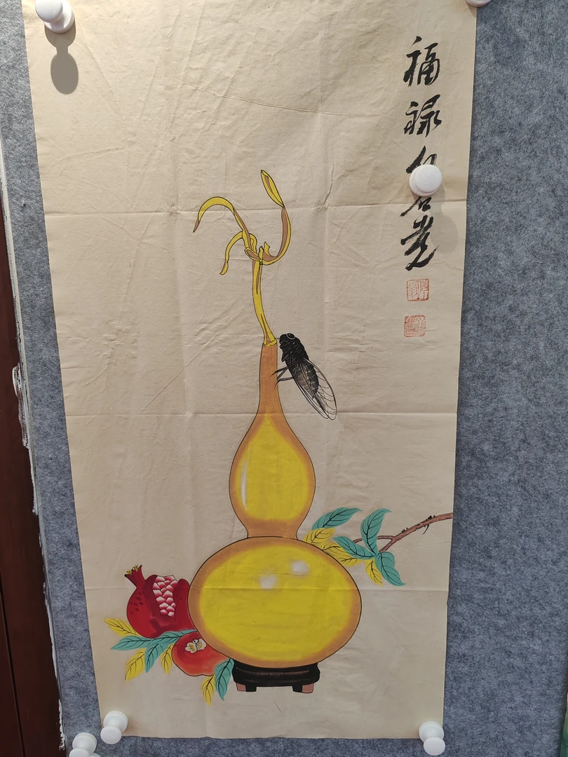 齐  竖幅尺寸画图