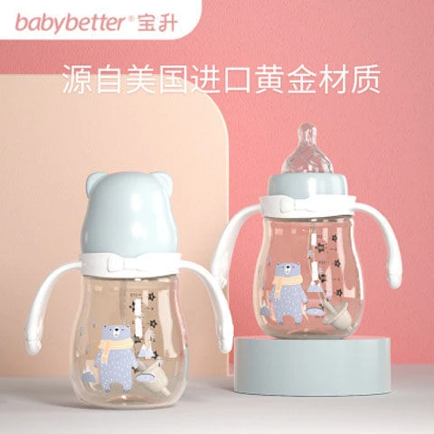 新生儿奶瓶宽口径防摔防呛防胀气进口材质大容量婴幼儿吸管式奶瓶