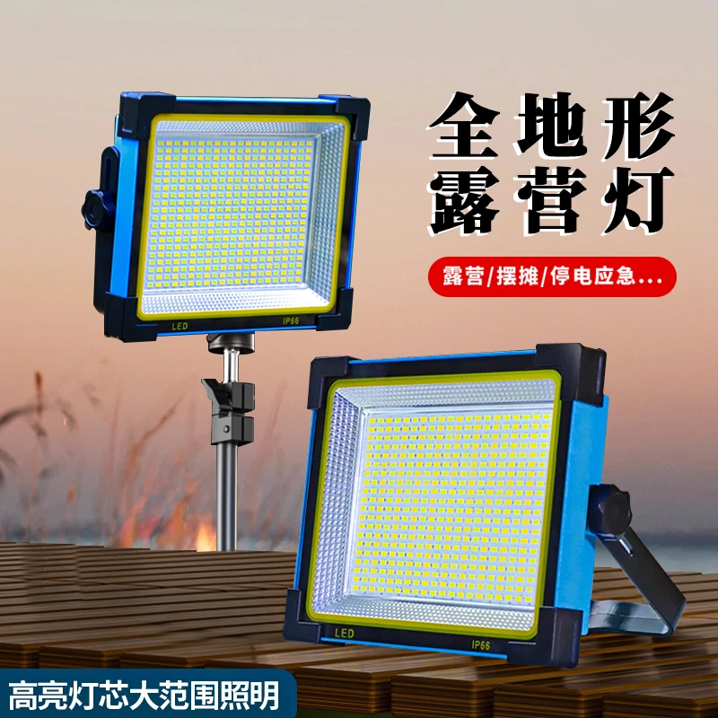 户外太阳能照明灯营地夜市农村院子照明主灯野营充电照明灯