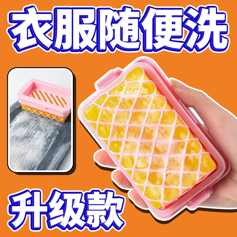 高弹网面肥皂起泡盒多功能洗衣免手搓起泡家用防滑沥水香皂收纳盒