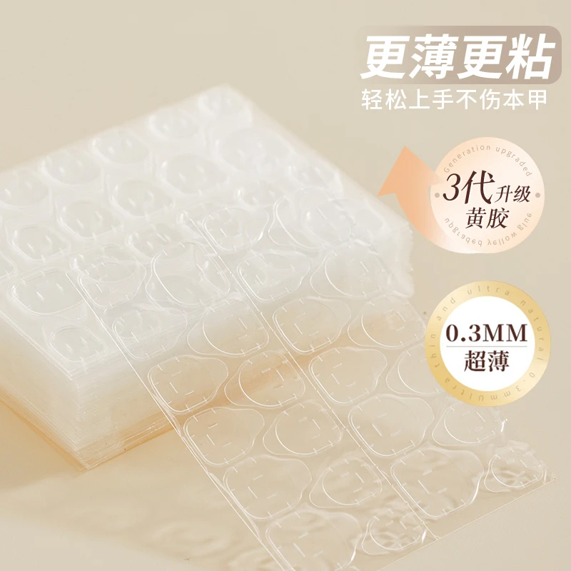 强力果冻胶黄粉胶美甲贴片穿戴甲可拆卸指甲双面胶甲片固态超粘