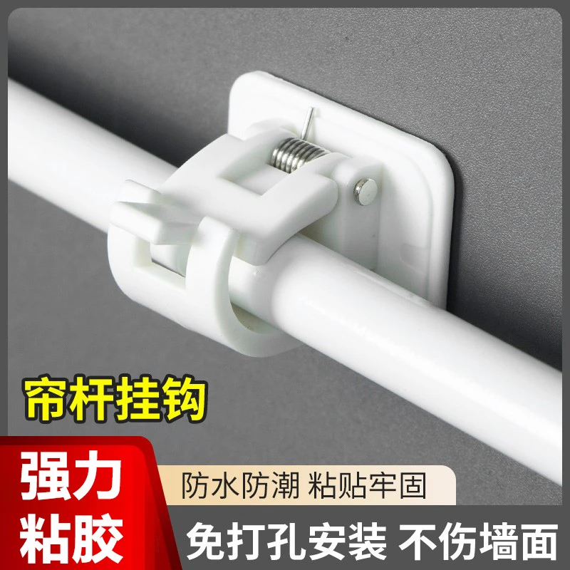 免打孔挂夹窗帘杆窗帘杆门帘杆固定器杆夹子夹支架横杆挂钩伸缩杆