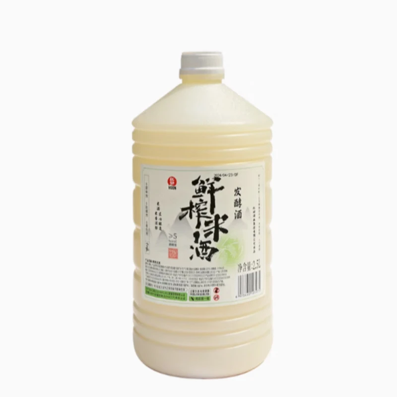 红动鲜榨原味米酒2.5L