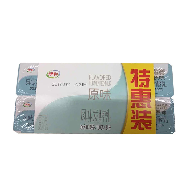 伊利原味酸奶特惠装100g*8