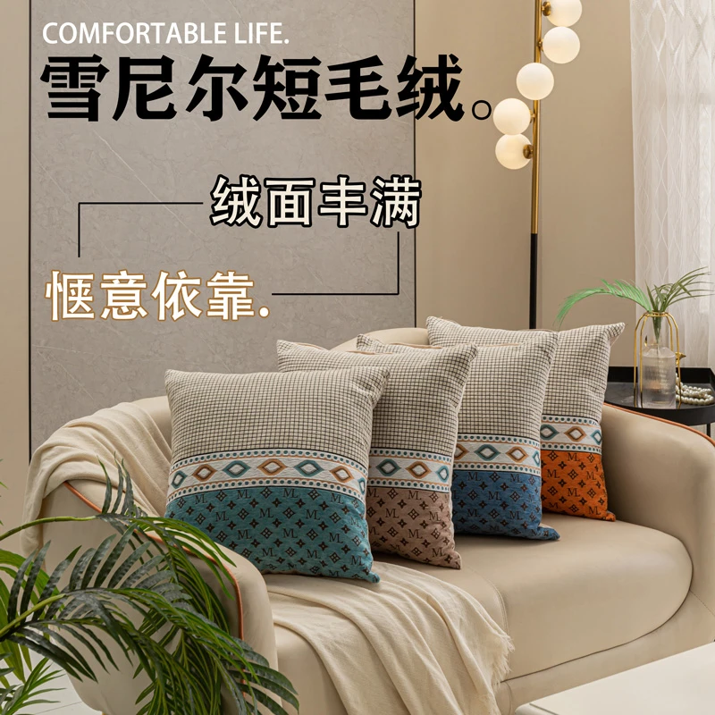 雪尼尔绒面加厚方形抱枕轻奢客厅抱枕套含芯靠垫腰靠垫床头靠背