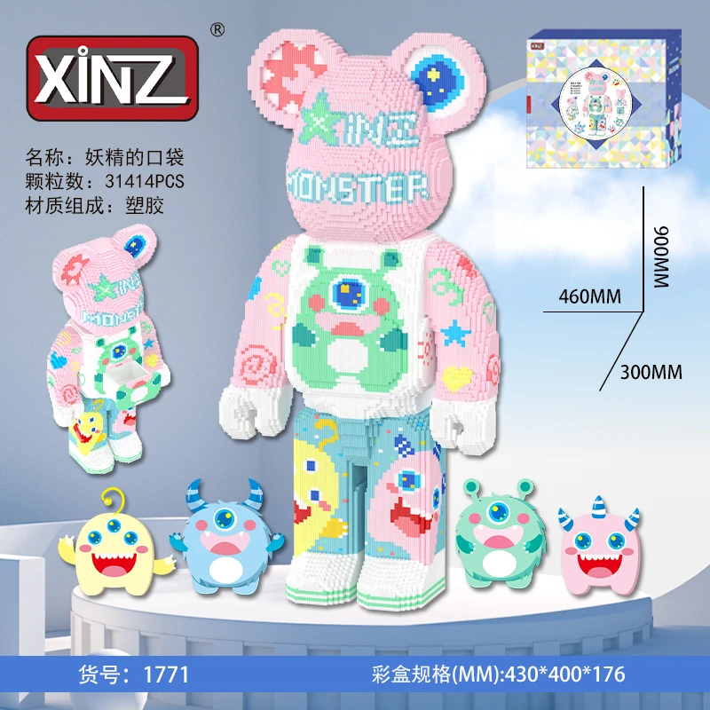 益智拼搭积木小颗粒妖精的口袋送礼生日摆件解压玩具
