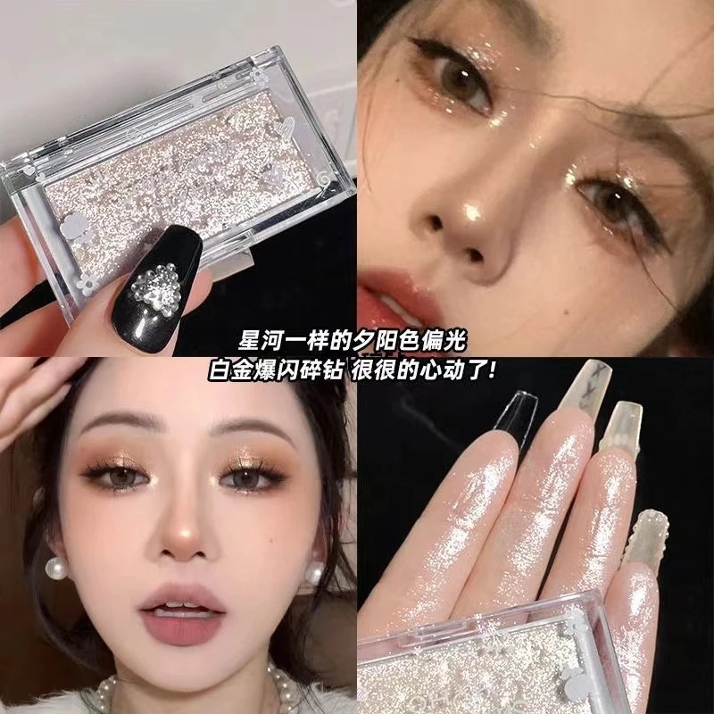 少女高光修容一体盘土豆泥珠光卧蚕提亮爆闪高光盘