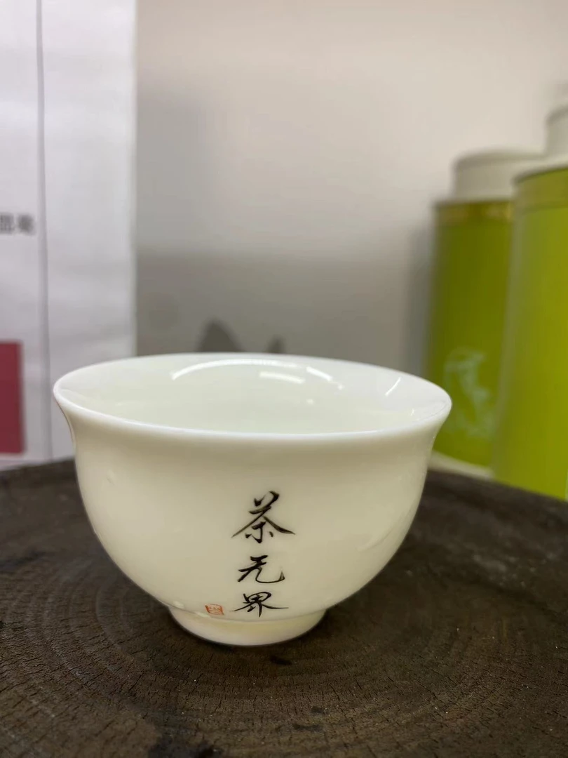 羊脂玉白瓷主人杯1个