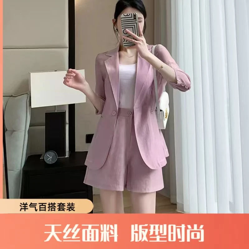 天丝西装短裤套装女2024夏季时尚气质职业减龄薄款西服两件套3937