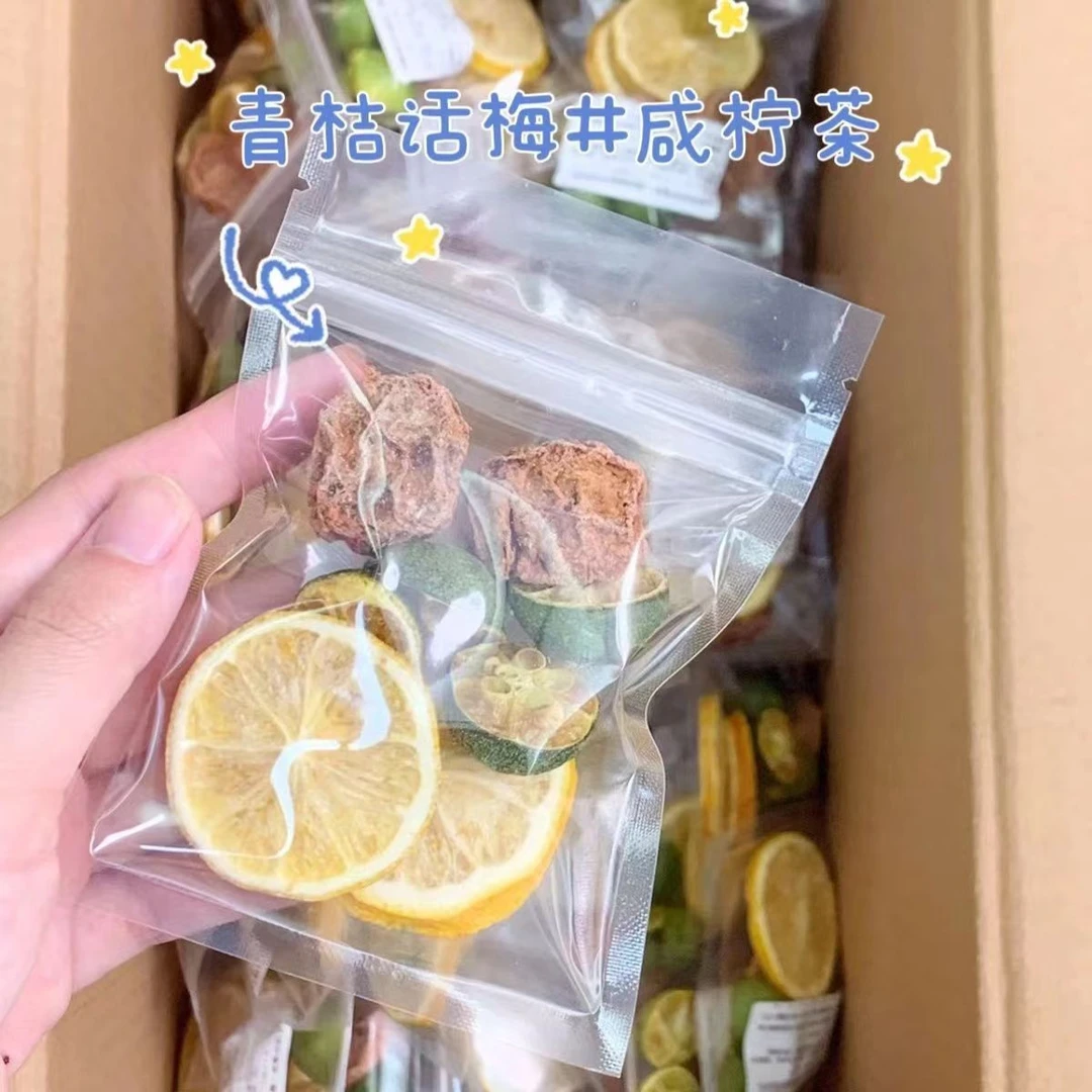 青桔话梅柠檬茶话梅咸柠茶冷泡花茶水果茶包酸甜清凉可加冰袋装