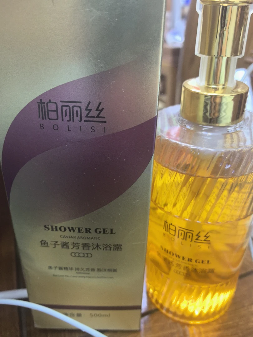 柏丽丝鱼子酱芳香沐浴露500ml
