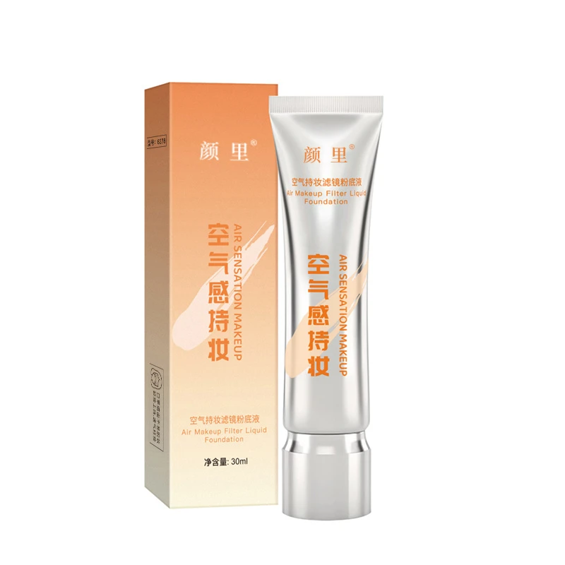 颜里空气感持妆滤镜粉底液