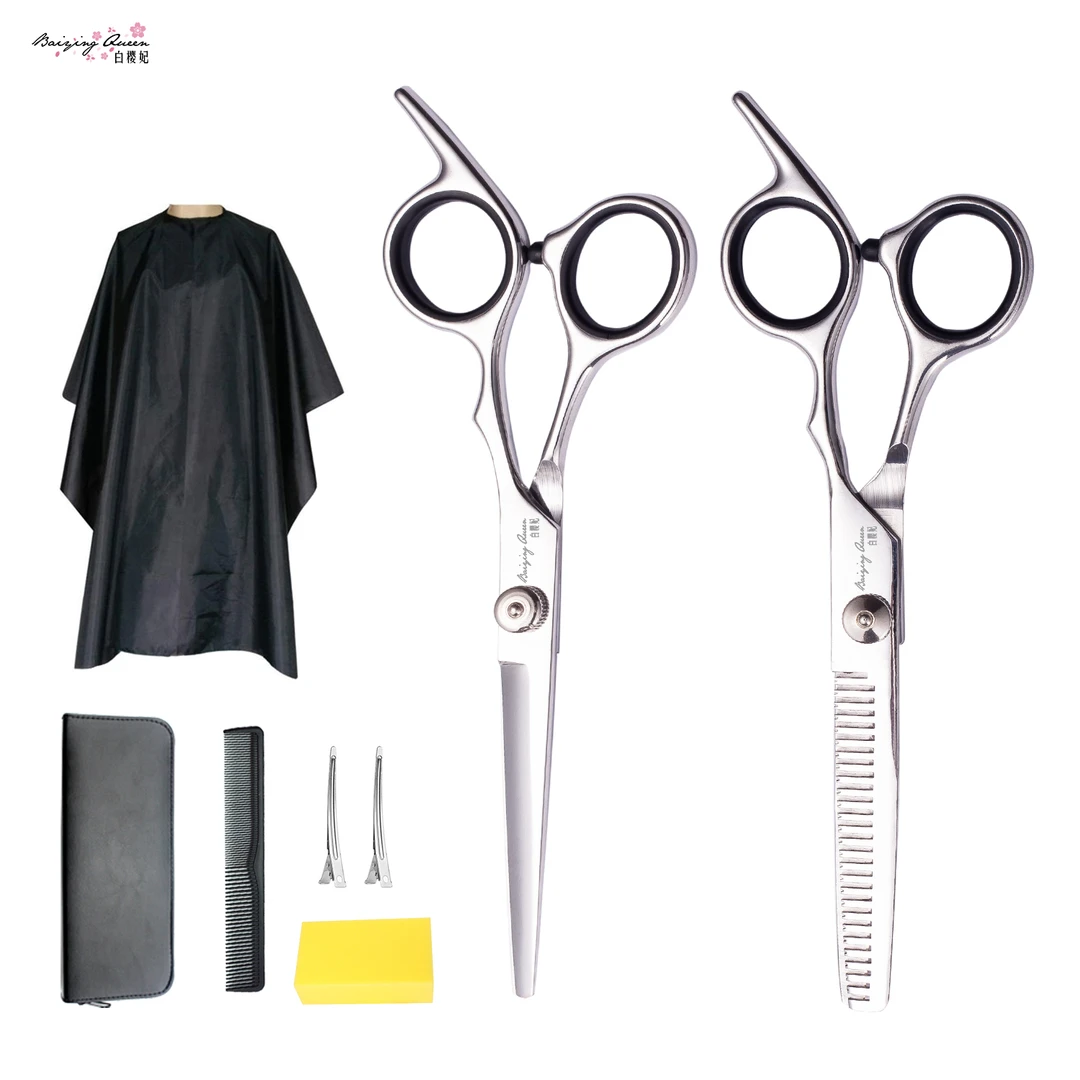 白樱妃理发剪刀剪打薄剪碎发剪头发不锈钢牙剪家庭剪发工具发型师