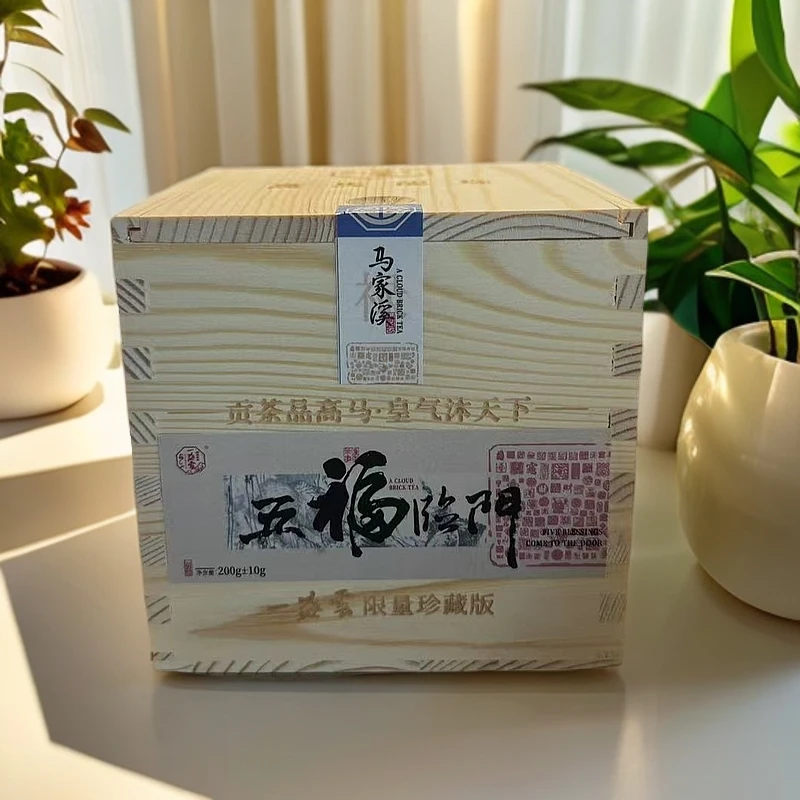 一盏雲通用——五福临门单个蛋装安化黑茶