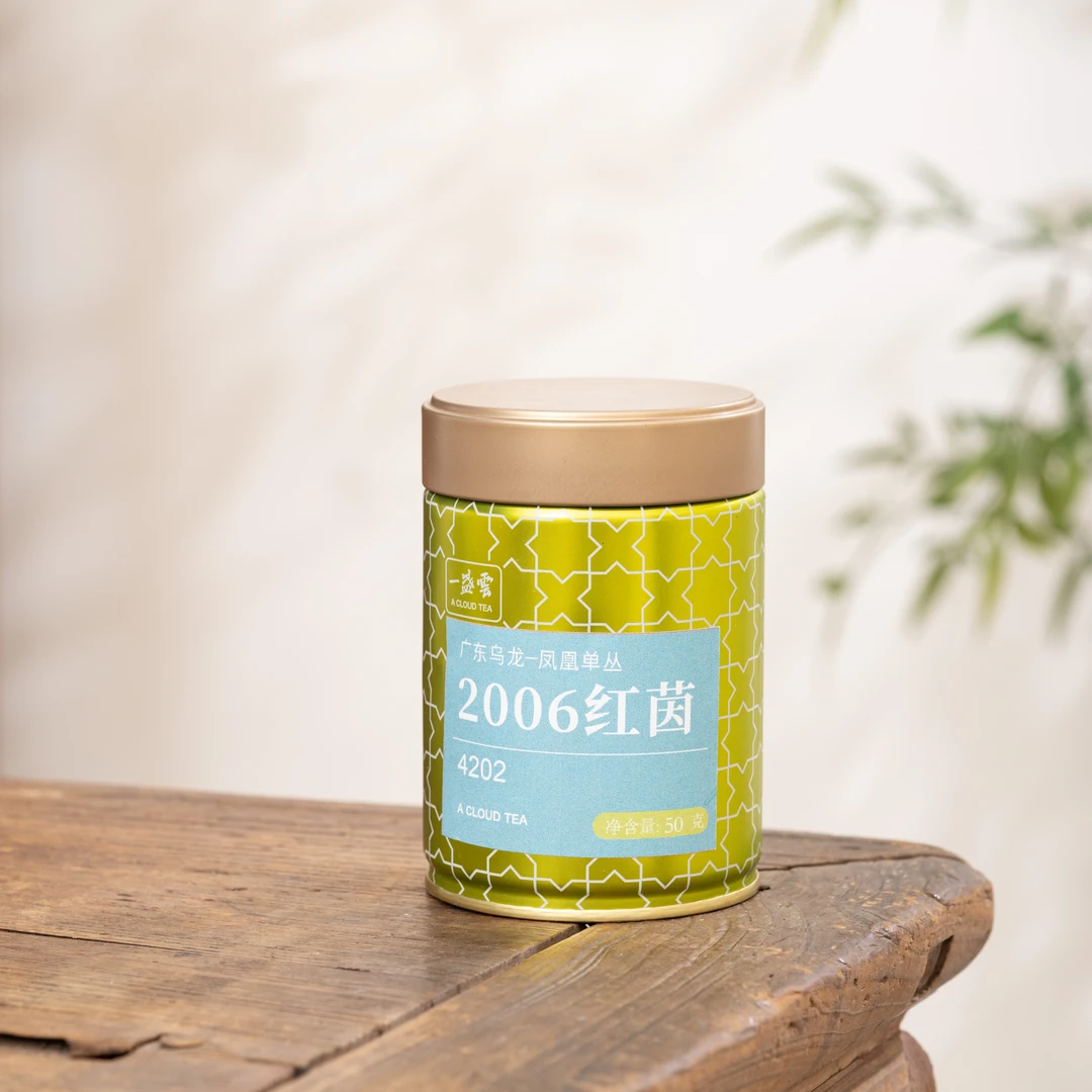 一盏雲2006年红茵单丛茶