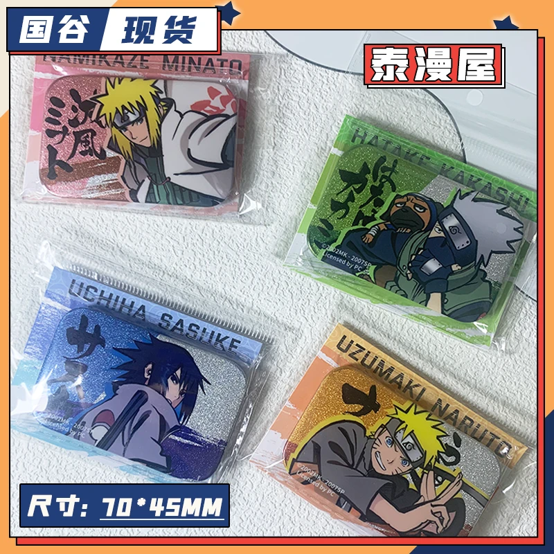 泰漫屋 国谷 火影忍者 水墨风细闪徽章吧唧