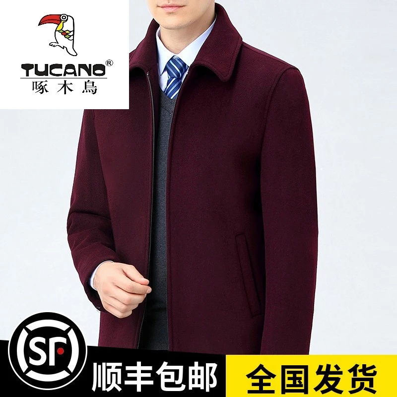 啄木鸟中老年羊毛大衣男本命年加绒呢子外套高端爸爸毛呢夹克