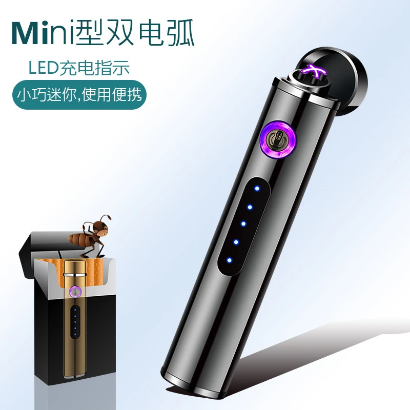 高档纤细长条双电弧充电打火机USB电子迷你便携防风充电点烟器