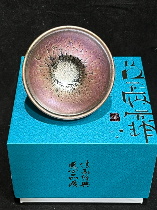 彩霞(彩金油滴)吕孟菲女匠人金奖之作
