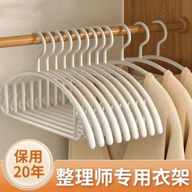 【9.9元二十个】衣挂防滑成人晾衣架家用加粗衣撑防肩角无痕晾衣架