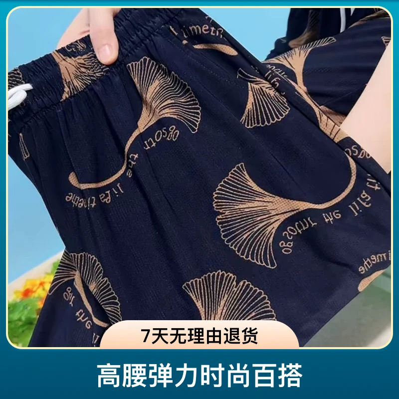 夏季新款泡泡纱夏凉裤