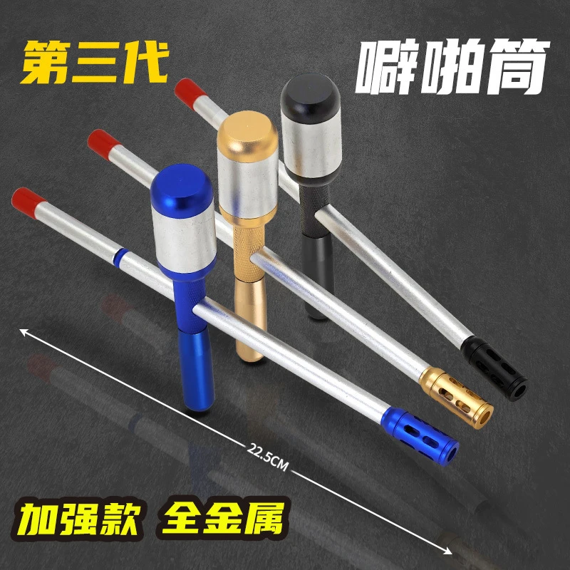 8090怀旧玩具升级款软弹玩具枪好玩连发噼啪筒竹筒铝合金弹弓