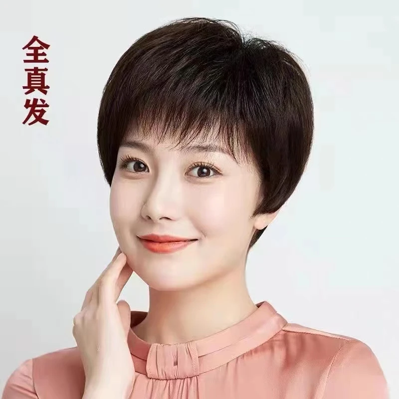 假发女短发妈妈真发全头套自然真人发丝短直发女士逼真中老年发型
