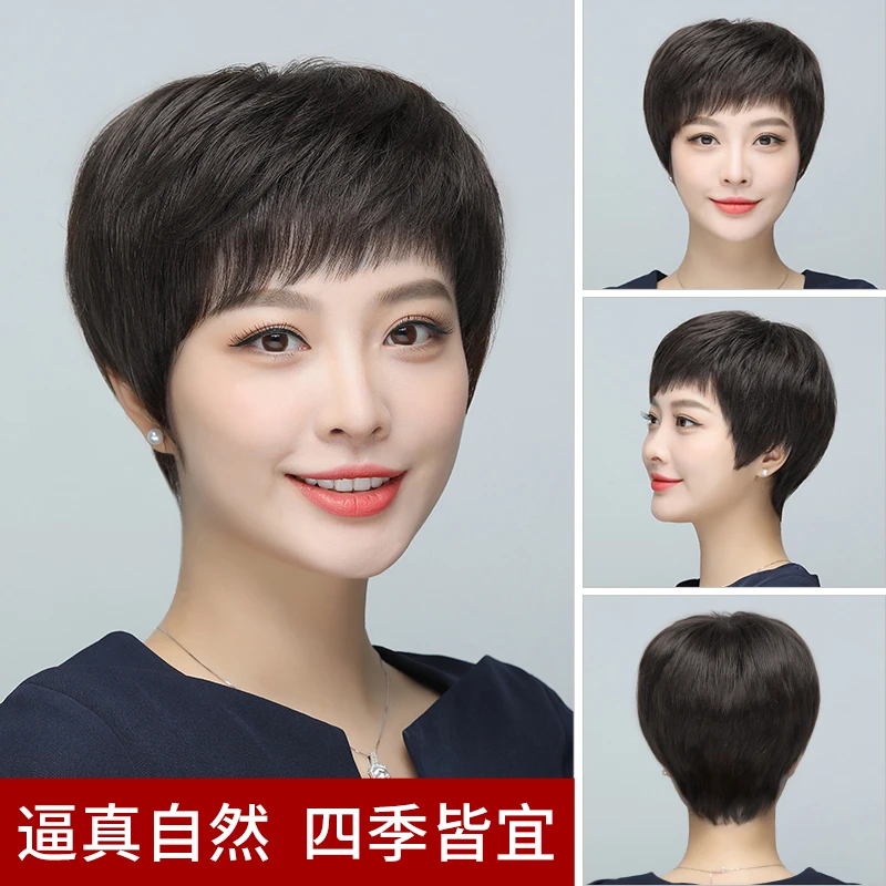 假发短发女真发全真人发中老年妈妈款女士全头套真头发假发套自然