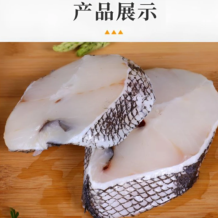深海活冻海捕鳕鱼肉质鲜嫩鳕鱼片肉多刺少深海鳕鱼片