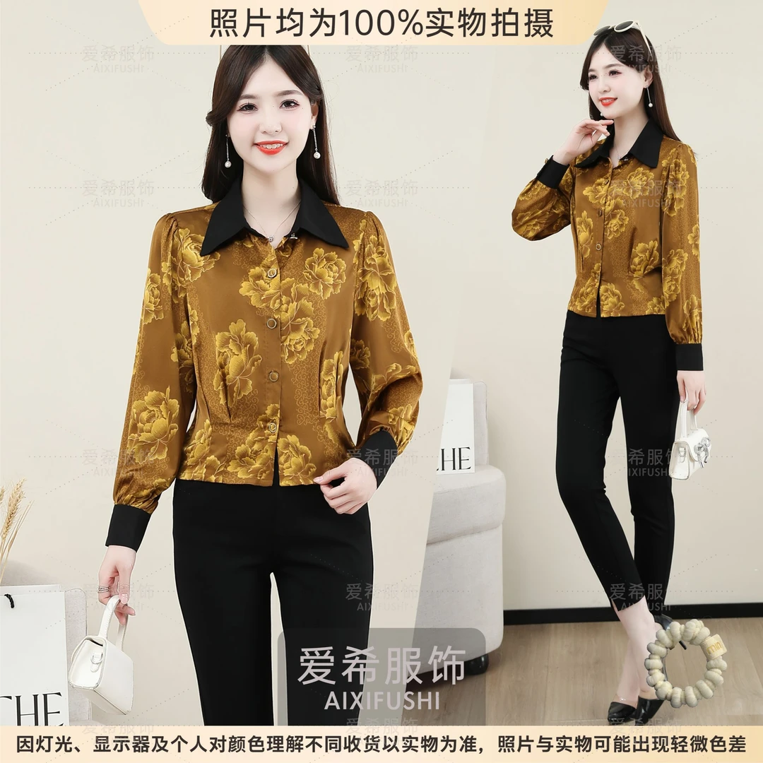 【早春新款】2024时尚衬衫新中式气质百搭显瘦洋气女装上衣长袖
