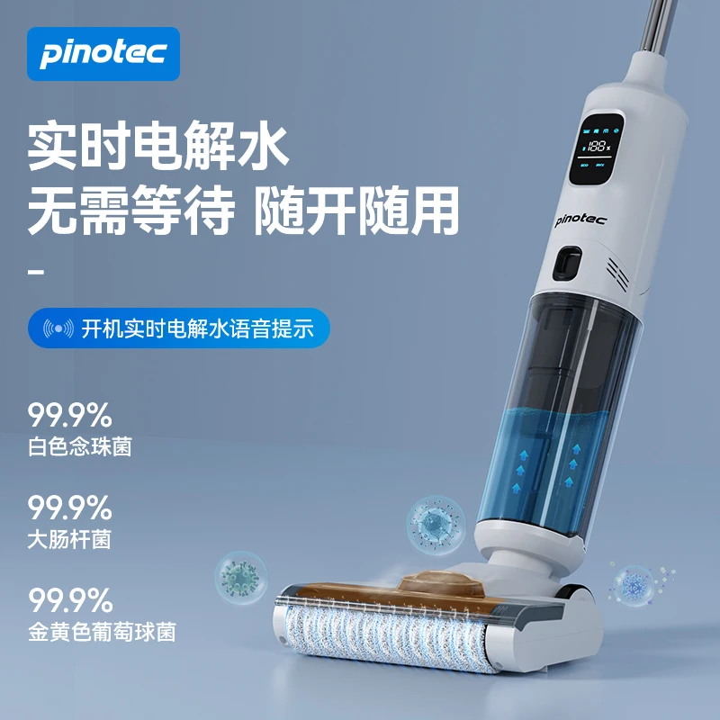 洗地机干湿扫洗拖一体助力电解水洗地机无线