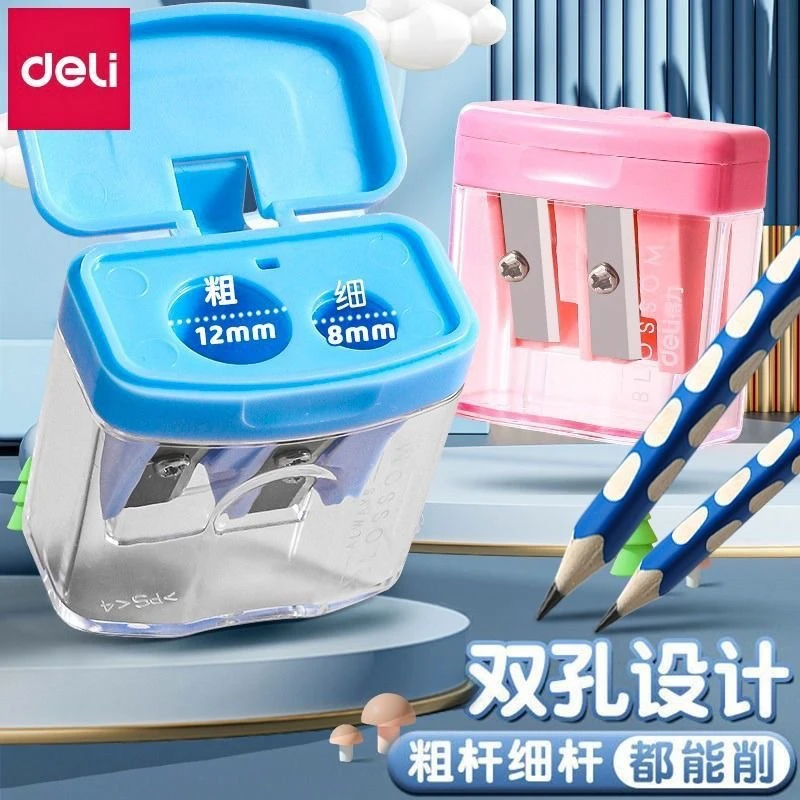 得力双孔卷笔刀加粗特粗三角洞洞铅笔专用多功能卷笔刀11mm削笔器