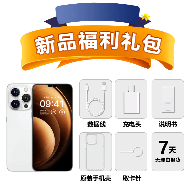 【全新套装】2024新款全套配件礼盒套装豪华礼包