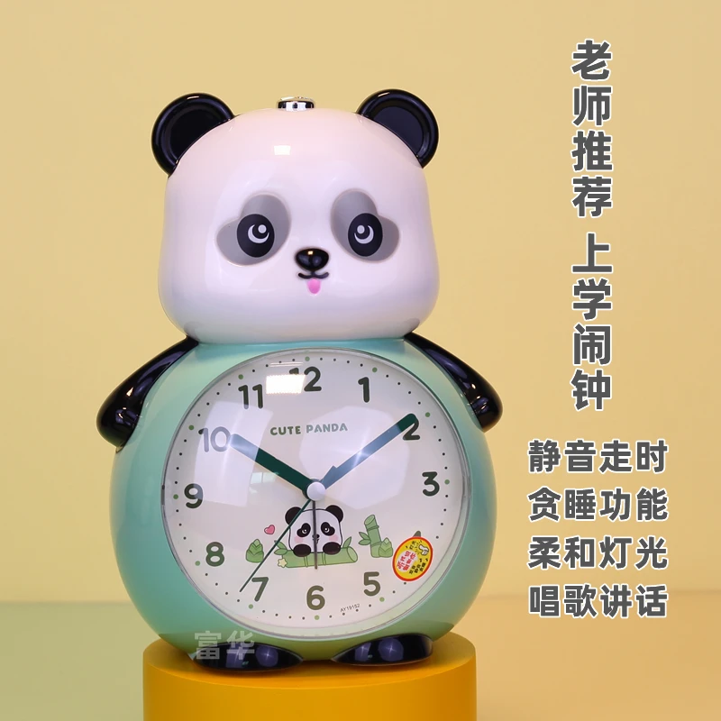 新款语音闹钟学生专用起床2025神器音乐闹铃儿童男女孩学习时钟